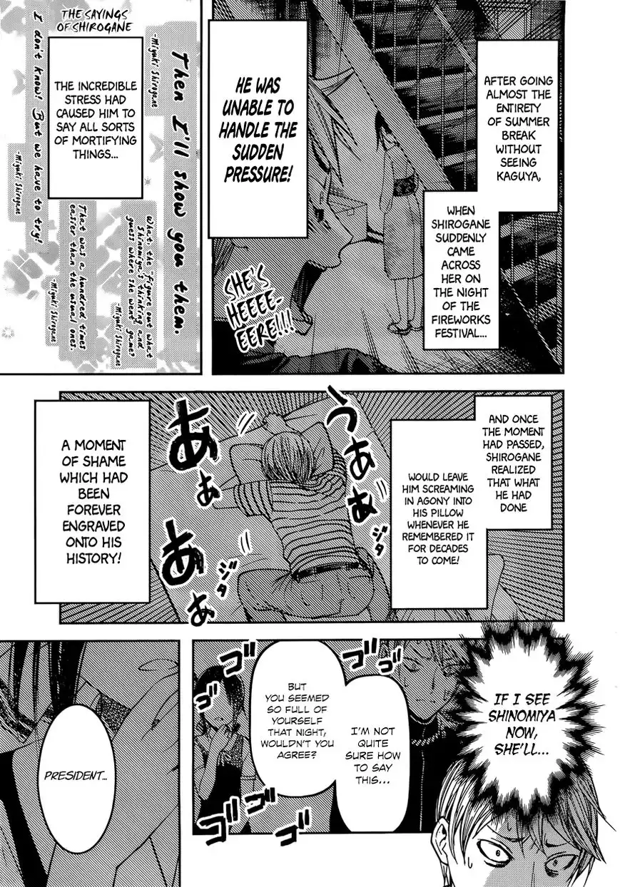 Kaguya-sama wa Kokurasetai - Tensai-tachi no Renai Zunousen Chapter 46 3